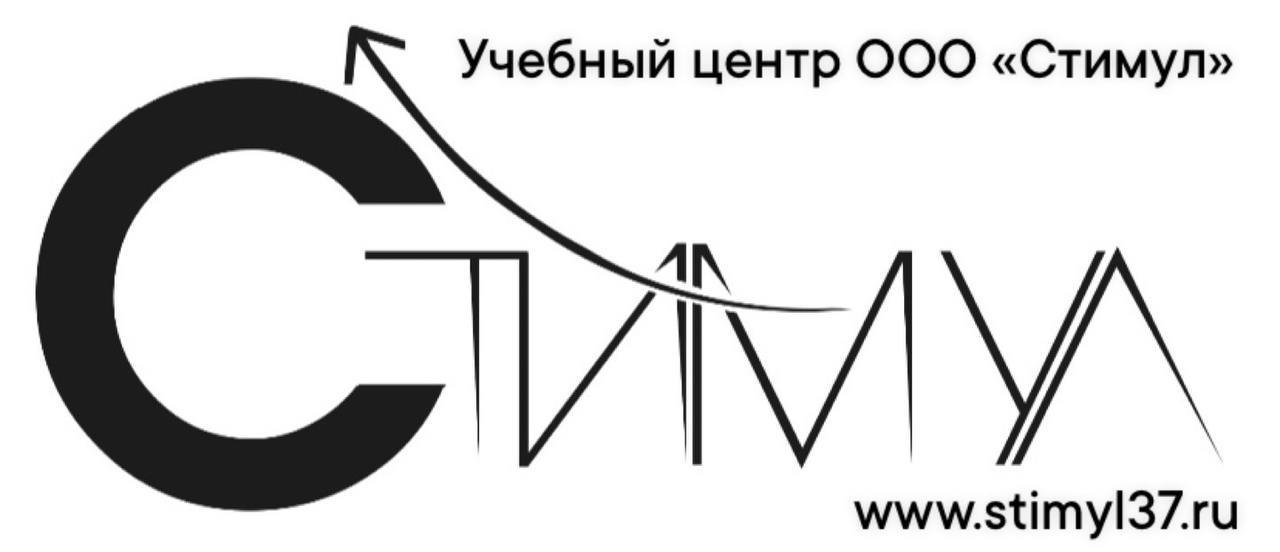  Проект «Безопасная работа»